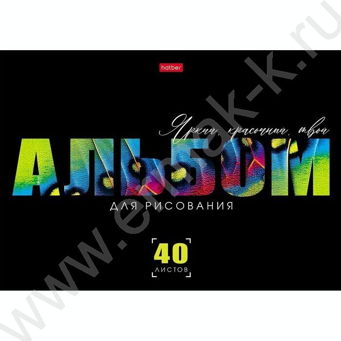 Альбом д/рисования 40л "Живой принт" /лак/ 5видов NEW | Фото 6