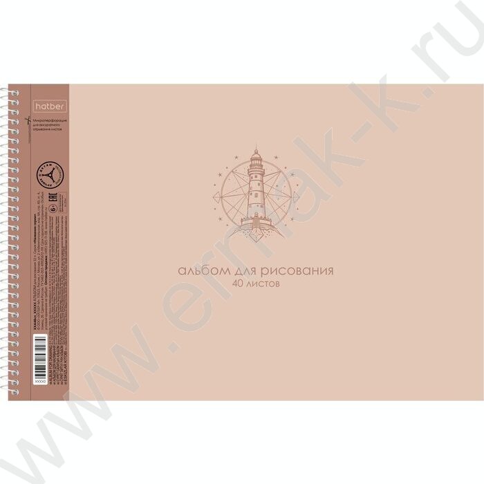 Альбом д/рисования-спираль 40л "Лаконично" /перфорация /лам.СОФТ ТАЧ и тиснение/5видов NEW | Фото 2
