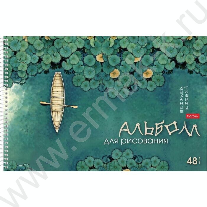 Альбом д/рисования-спираль 48л "Дыхание тишины" /перфорация/тиснение /ассорти NEW | Фото 2