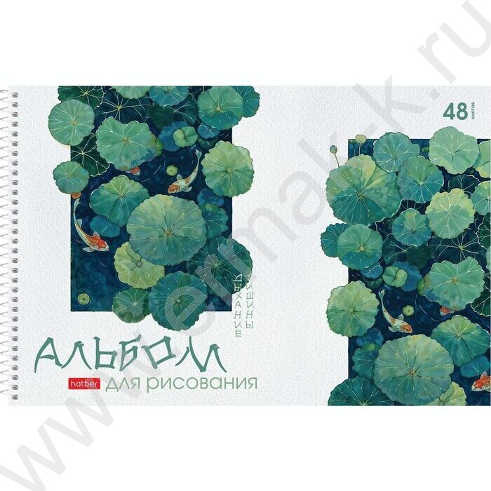 Альбом д/рисования-спираль 48л "Дыхание тишины" /перфорация/тиснение /ассорти NEW | Фото 5