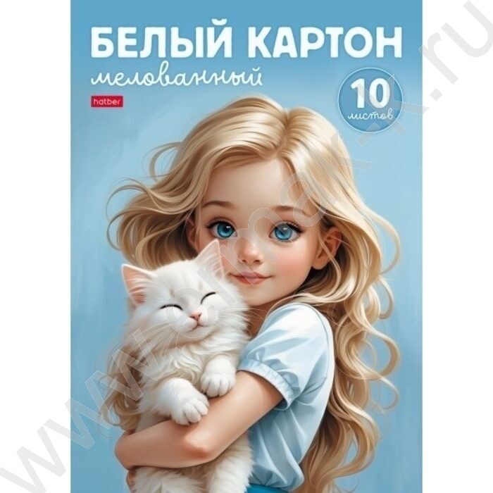 Картон белый А4 10л мелованный "Ласковые объятия" NEW | Фото 1