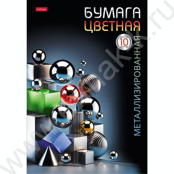 Бумага цв. Метал А4 10л/10цв Сферы и грани NEW | Фото 1