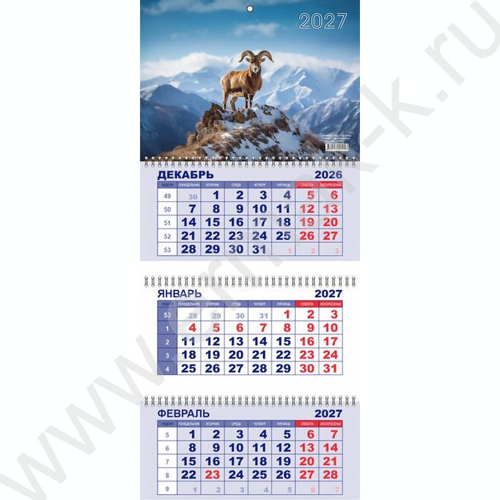 Календарь квартальный на 3-х гребнях/3месяца/ 2027г "Символ года-Год Козы. Сила высоты" | Фото 2