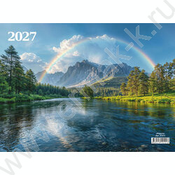 Календарь квартальный на 3-х гребнях/3месяца/ 2027г "Радуга" | Фото 1