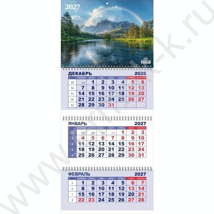 Календарь квартальный на 3-х гребнях/3месяца/ 2027г "Радуга" | Фото 2