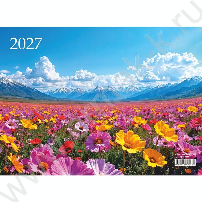 Календарь квартальный на 3-х гребнях/3месяца/ 2027г "Цветочные луга" | Фото 1