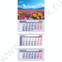 Календарь квартальный на 3-х гребнях/3месяца/ 2027г "Цветочные луга" | Фото 2