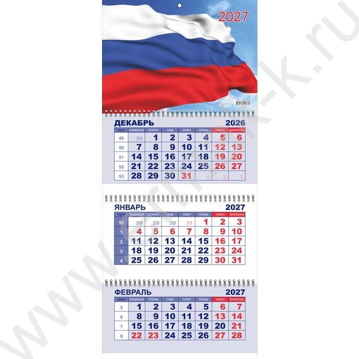 Календарь квартальный на 3-х гребнях/3месяца/ 2027г "Россия. Флаг" | Фото 2