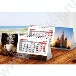 Календарь-домик с перекид.блоком 2027г "Москва+Чашка кофе" | Фото 1