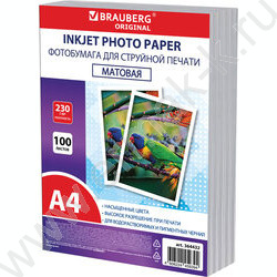 Бумага А4 "ORIGINAL" 230г/мкв 100л матовая одностор. NEW | Фото 1