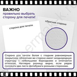 Бумага А4 "ORIGINAL" 230г/мкв 100л матовая одностор. NEW | Фото 7