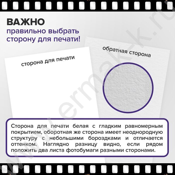 Бумага А4 "ORIGINAL" 230г/мкв 100л матовая одностор. | Фото 7