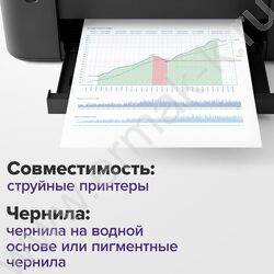 Бумага А4 "ORIGINAL" 230г/мкв 100л матовая одностор. NEW | Фото 9