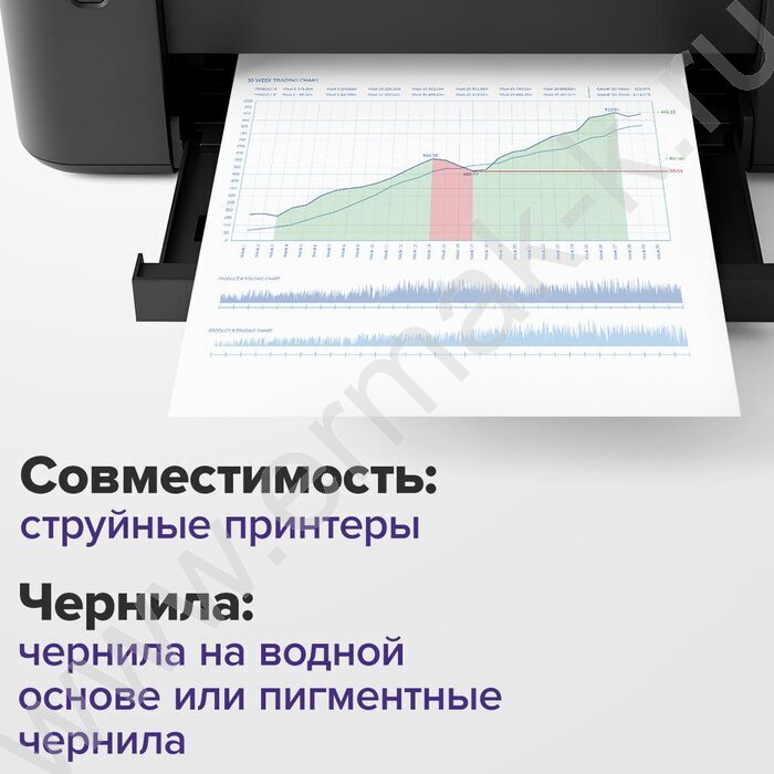 Бумага А4 "ORIGINAL" 230г/мкв 100л матовая одностор. | Фото 9