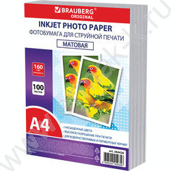 Бумага А4 "ORIGINAL" 160г/мкв  100л матовая одностор. NEW | Фото 1