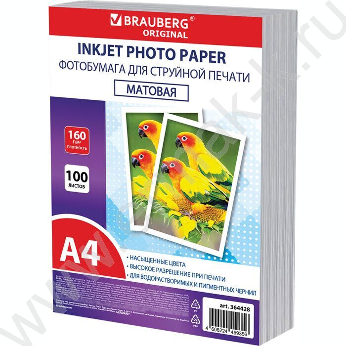 Бумага А4 "ORIGINAL" 160г/мкв  100л матовая одностор. NEW | Фото 1