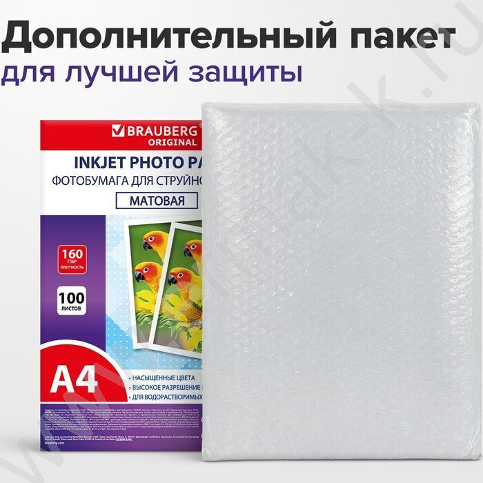Бумага А4 "ORIGINAL" 160г/мкв  100л матовая одностор. NEW | Фото 5