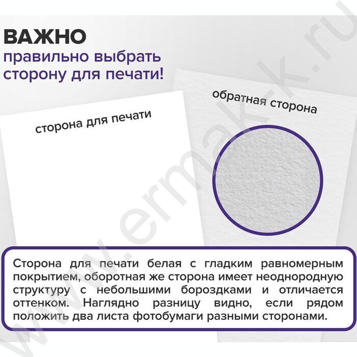 Бумага А4 "ORIGINAL" 160г/мкв  100л матовая одностор. NEW | Фото 6
