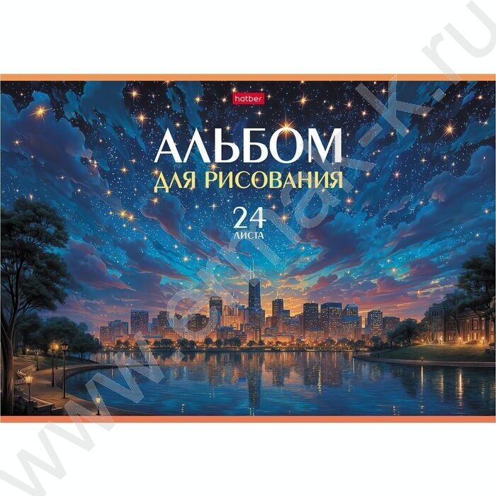 Альбом д/рисования 24л "Ассорти- Выпуск №5" 5видов NEW | Фото 2