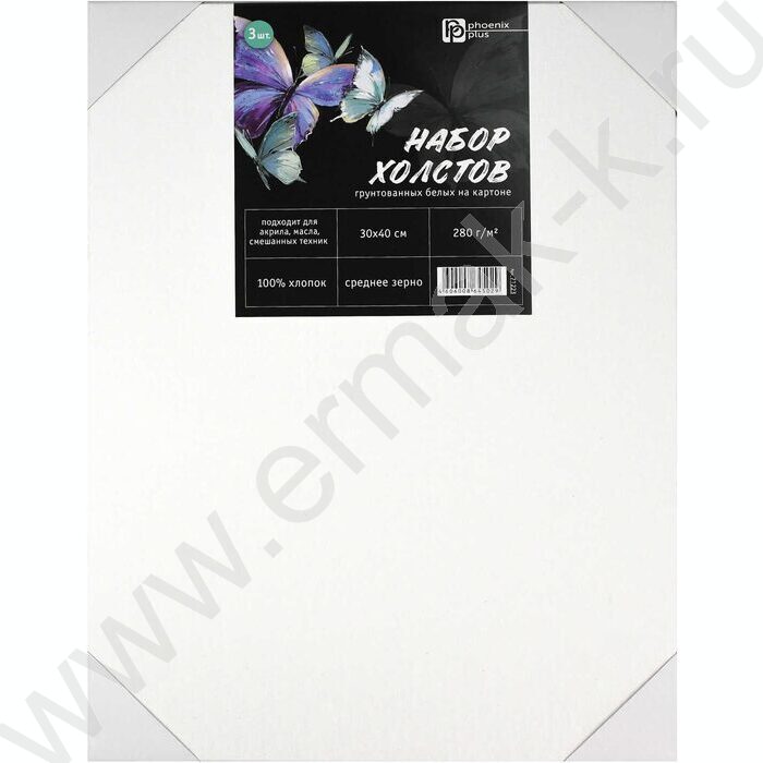 Холст на картоне 30*40  280 г/м², 100% хлопок, зерно: среднее, форма: прямоугольная, грунтованны NEW | Фото 1