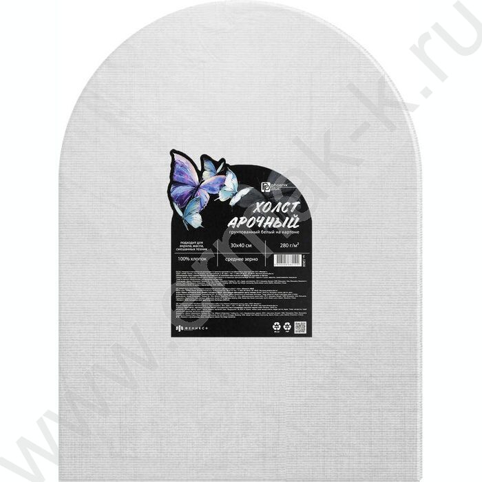 Холст на картоне 30*40  280 г/м², 100% хлопок, зерно: среднее, форма: арочная, грунтованный NEW | Фото 1