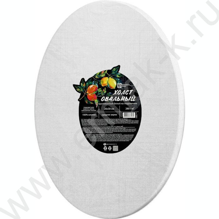 Холст на подрамнике из МДФ 20*30 белый 280 г/м², 100% хлопок, зерно: среднее, форма: овальная, г NEW | Фото 1