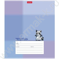 Тетрадь  12л линейка косая "Милый енотик" 5видов NEW | Фото 2