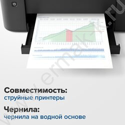 Бумага А4 "ORIGINAL" 200г/мкв 100л глянцевая одностор. | Фото 6