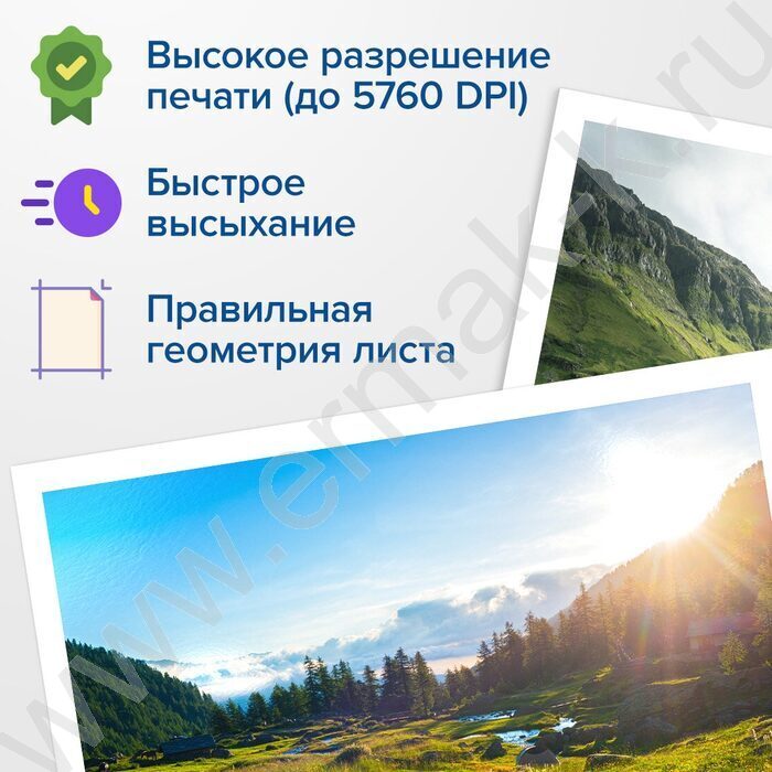 Бумага А4 "ORIGINAL" 200г/мкв 100л глянцевая одностор. | Фото 7