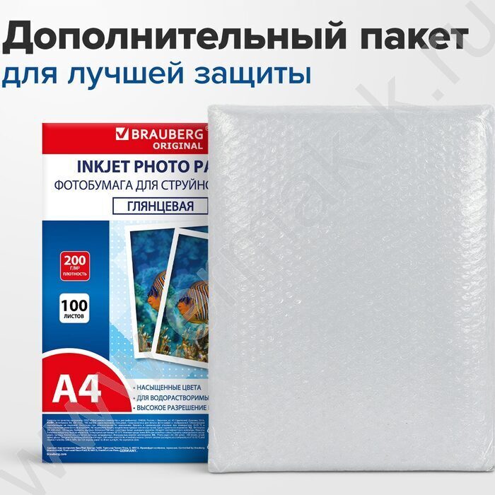 Бумага А4 "ORIGINAL" 200г/мкв 100л глянцевая одностор. | Фото 8
