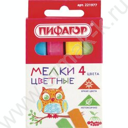 Мел цветной  4шт, квадратный /европодвес NEW | Фото 1