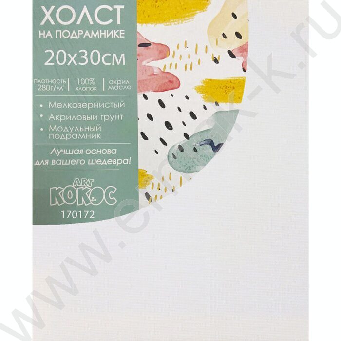 Холст на подрамнике 20*30  280 г/м², 100% хлопок, зерно: мелкое,прямоугольный NEW | Фото 1