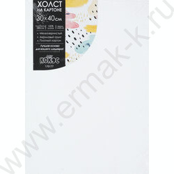 Холст на картоне 30*40  280 г/м², 100% хлопок, прямоугольный,грунтованный NEW | Фото 1