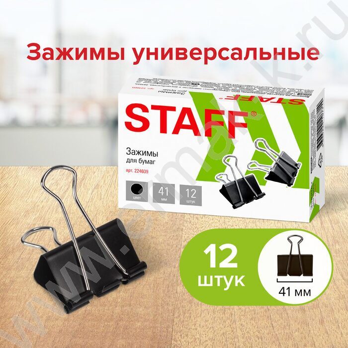 Зажим 41мм чёрный "EVERYDAY" NEW | Фото 5