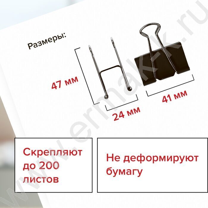 Зажим 41мм чёрный "EVERYDAY" NEW | Фото 6