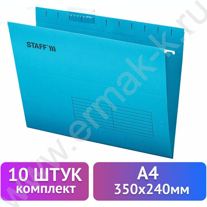 Подвесная регистратура А4 (350*240мм), синие /комплект 10шт | Фото 9