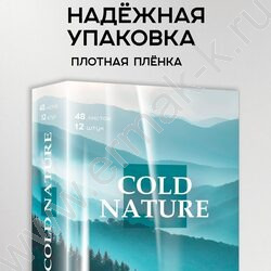 Тетрадь предметная 48л Набор 12шт "Gold nature" /софт-тач/ | Фото 8