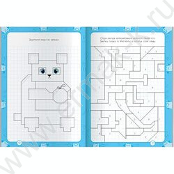 Книжка с заданиями.Тренажер для дошкольника 5+ NEW | Фото 2
