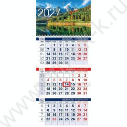 Календарь квартальный на 1-м гребне/3месяца/ 2027г "Великолепные горы" NEW | Фото 2