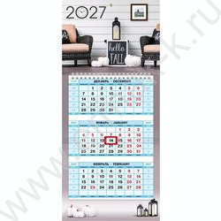 Календарь квартальный на 1-м гребне/3месяца/ 2027г мини "Уютный уголок" NEW | Фото 2