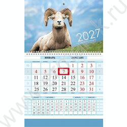 Календарь квартальный на 1-м гребне/1месяц/ 2027г "Знак Года" NEW | Фото 2