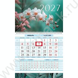 Календарь квартальный на 1-м гребне/1месяц/ 2027г "Нежная орхидея" NEW | Фото 2