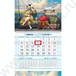 Календарь квартальный на 1-м гребне/1месяц/ 2027г "Знак Года_путешественница" NEW | Фото 2