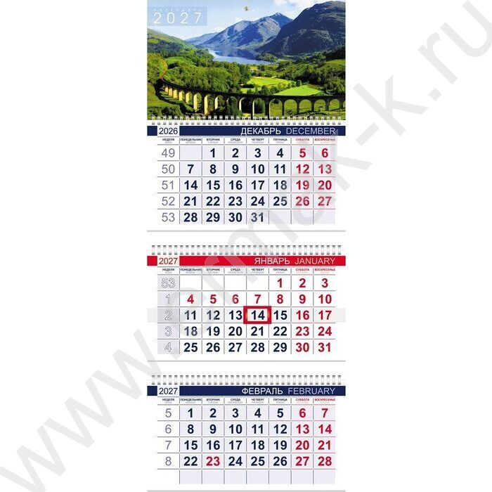 Календарь квартальный на 3-х гребнях/3месяца/ 2027г "Изумрудная долина" NEW | Фото 2