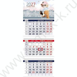 Календарь квартальный на 3-х гребнях/3месяца/ 2027г "Знак Года_Модница" NEW | Фото 2