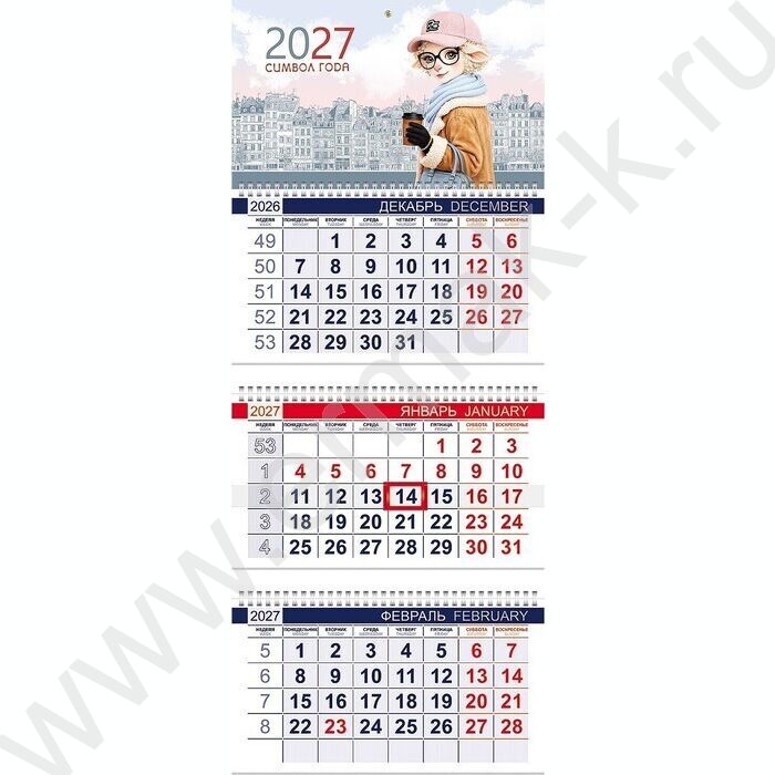 Календарь квартальный на 3-х гребнях/3месяца/ 2027г "Знак Года_Модница" NEW | Фото 2