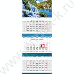 Календарь квартальный на 3-х гребнях/3месяца/ 2027г "Сияние водопада". с магнитным бегунком NEW | Фото 2