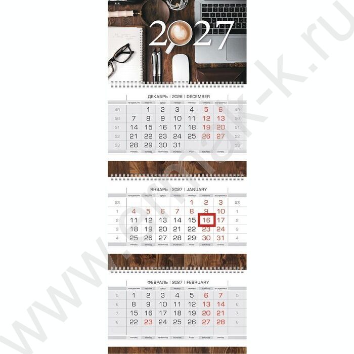 Календарь квартальный на 3-х гребнях/3месяца/ 2027г "Модный офис". с магнитным бегунком NEW | Фото 2