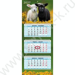 Календарь квартальный на 3-х гребнях/3месяца/ 2027г мини "Знак Года_малыши" NEW | Фото 2