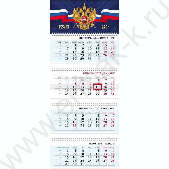 Календарь квартальный на 4-х гребнях /4месяца/ 2027г "Россия" NEW | Фото 2